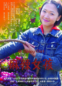 女人做爰高潮叫床声